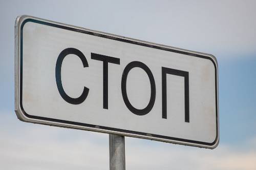 Амурчанин разобрал автомобиль, чтобы он не достался государству Амурчанин разобрал автомобиль, чтобы он не достался государству