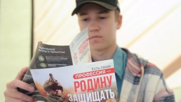 Разработан закон о пробации освобожденных от наказания в связи с военной службой