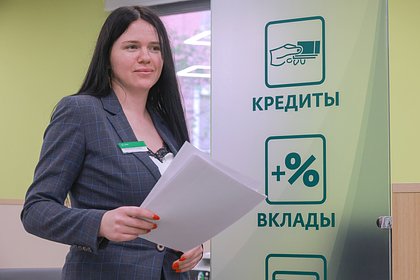 Россиянам назвали три самых выгодных типа вложений