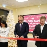 В Красногвардейском районе открыли обновленный Центр соцпомощи семье и детям