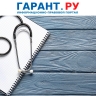 С 1 сентября начинают действовать новые ГОСТы в сфере технологий здравоохранения