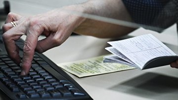 Работник оспорил наказание за неготовность к онлайн-совещанию из-за командировки