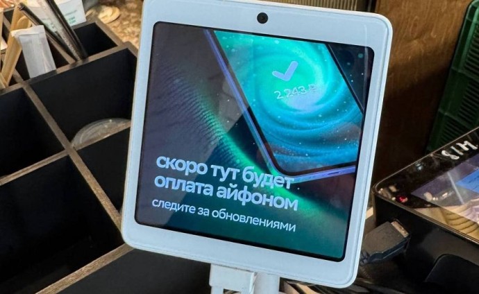 «Вжух» — и клиенты Сбера снова могут платить айфоном