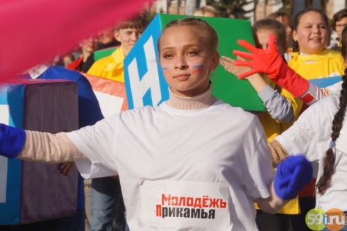 Пермский край готовится встретить главный молодежный праздник страны Пермский край готовится встретить главный молодежный праздник страны