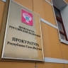 Пьяный водитель без прав стал причиной гибели беременной женщины в Якутске