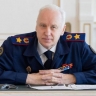 Бастрыкин взял на контроль дело о стрельбе в подростков под Новосибирском