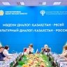 Ольга Любимова приняла участие в круглом столе с творческой и научной интеллигенциями Казахстана и России