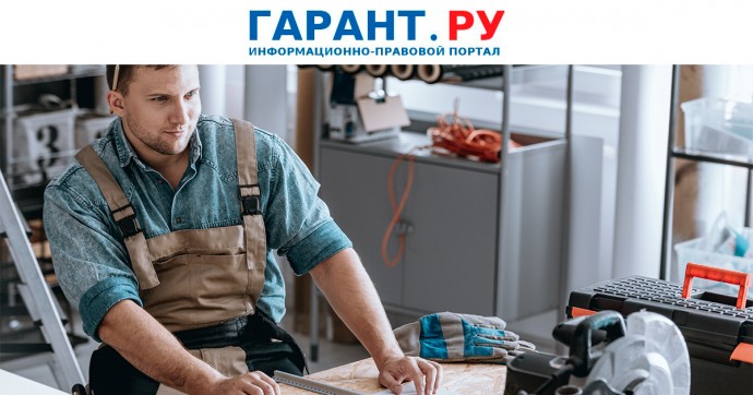Суды восстановили на работе уволенного из-за утраты доверия слесаря
