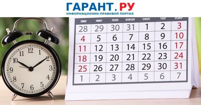 Уволить работника на следующий день без согласования с ним нельзя