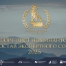 Объявлен шорт-лист и состав экспертного совета II Дальневосточной кинопремии