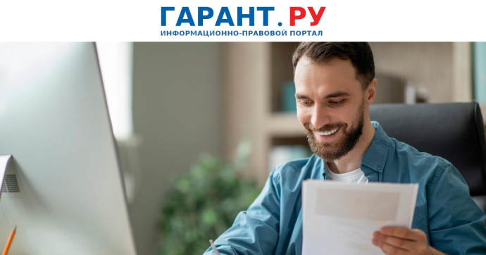 Сформировать отчет о результатах деятельности можно в ГИИС "Электронный бюджет"