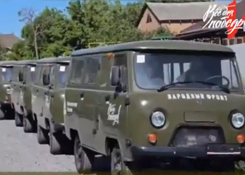 Амурчане помогли закупить для фронта техники и транспорта на 64 миллиона