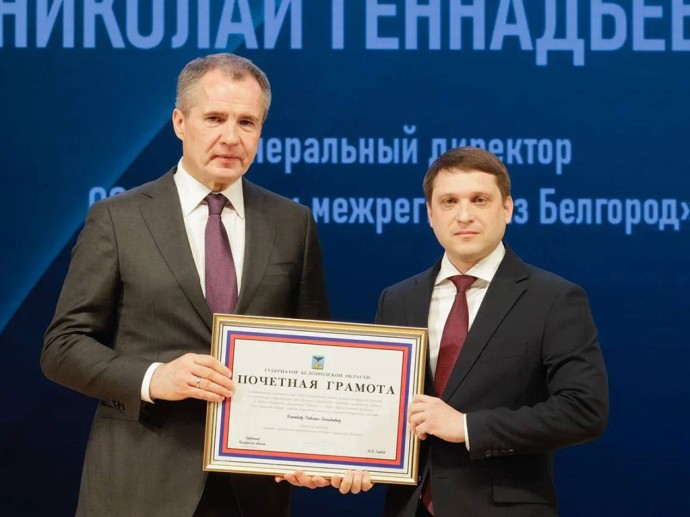 Вячеслав Гладков наградил гендиректора белгородских компаний Группы «Газпром межрегионгаз»