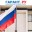 Российский флаг начнут размещать на зданиях учреждений молодежной политики