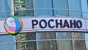 Бывший топ-менеджер АО "Роснано" предстанет перед судом за растрату 7,5 млрд руб