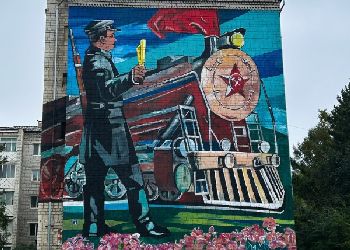 В Шимановске появился первый в городе мурал