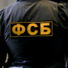 Жителя Пензы задержали за публичные призывы к терроризму