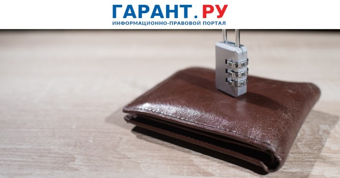 Родственников пропавших без вести военнослужащих освободили от уплаты госпошлины Родственников пропавших без вести военнослужащих освободили от уплаты госпошлины