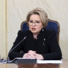 Матвиенко выразила соболезнования в связи со стихийными бедствиями в Эфиопии