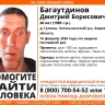 В Кировской области пропал мужчина, нуждающийся в медпомощи