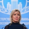 Захарова рассказала, на что направлено переписывание истории Западом