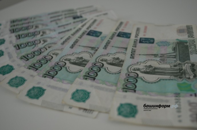 Житель Башкири заплатил за поездку, которой не было