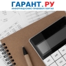Работодателям указали на особенности расчета двухнедельного заработка при увольнении