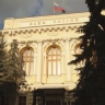 Центробанк за квартал выявил 1400 нелегальных финансовых компаний