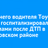15-летнего водителя Toyota Harrier госпитализировали с травмами после ДТП в Шелеховском районе