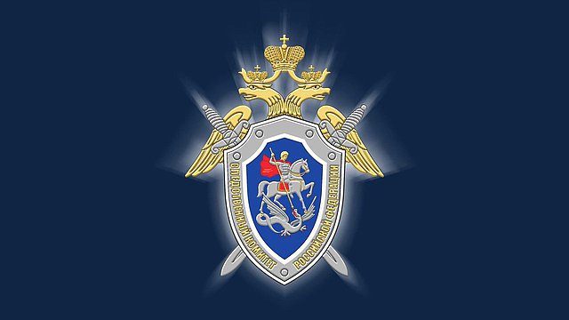 Вячеслав Володин поздравил сотрудников и ветеранов Следственного комитета с 15-летием образования