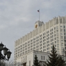 Кабмин утвердил проект улучшения мобильной связи в селах