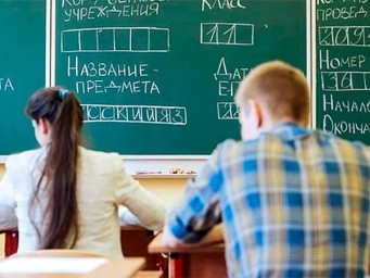 Результаты ЕГЭ-2025 на портале госуслуг запросили уже более миллиона раз