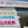 В СФ рассказали, как не стать жертвой фейковых турагентств