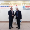 МВА имени Скрябина и Ярославский зоопарк заключили соглашение о сотрудничестве
