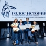 В Москве наградили лауреатов первой Всероссийской премии «Голос истории»