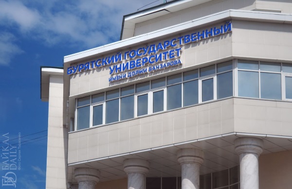 Ректоры трёх крупнейших вузов Бурятии раскрыли свои кошельки