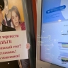 В Башкирии назвали популярные способы кибермошенничества