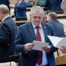 Кто был против, а кто за: результаты голосования депутатов Госдумы по созданию игорной зоны в Горном Алтае