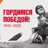 Поздравление генерального директора ООО «Газпром добыча Астрахань» Андрея Мельниченко 