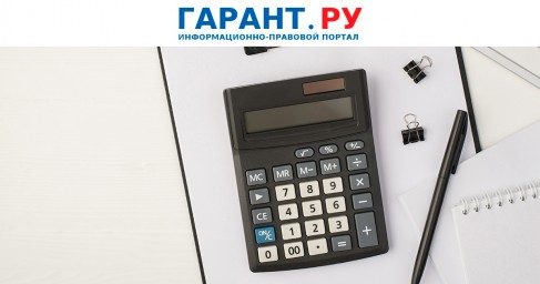 Пособие из МРОТ нужно платить пропорционально продолжительности работы