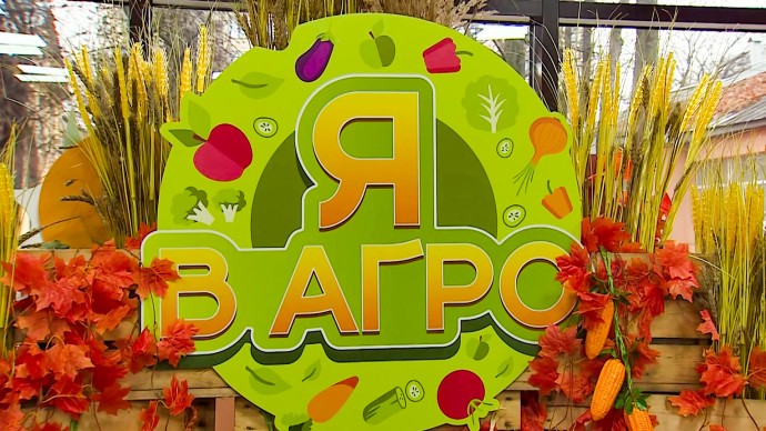 «Я в АГРО»: город профессий открылся в Университете ветеринарной медицины «Я в АГРО»: город профессий открылся в Университете ветеринарной медицины