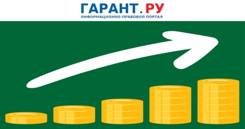 Депутаты предложили ежегодно индексировать зарплату в обязательном порядке