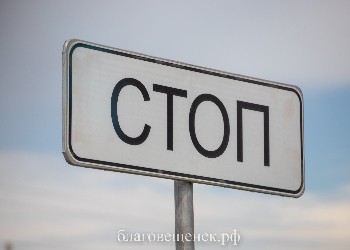 В Крестовоздвиженке в ДТП пострадал водитель