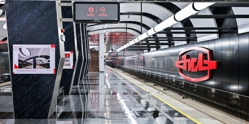 В Москве открыли четыре новые станции Троицкой линии метрополитена