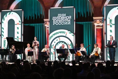 В Венгрии прошли Дни духовной культуры России