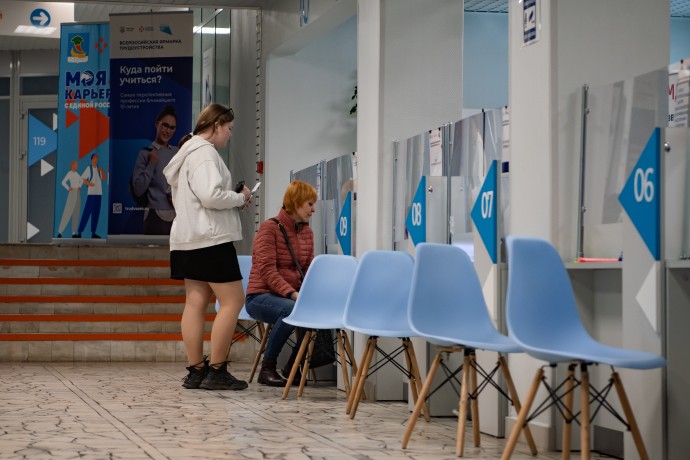 В кадровых центрах «Работа России» гражданам помогут с трудоустройством