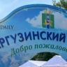 Чивыркую в Бурятии пришёл конец