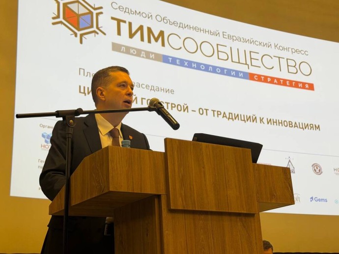 Участие каждого - главное условие успешной цифровой трансформации строительной отрасли