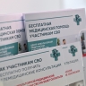 В России введут единый региональный стандарт помощи участникам СВО