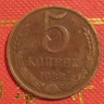 5 копеек в Бурятии продают за миллион рублей